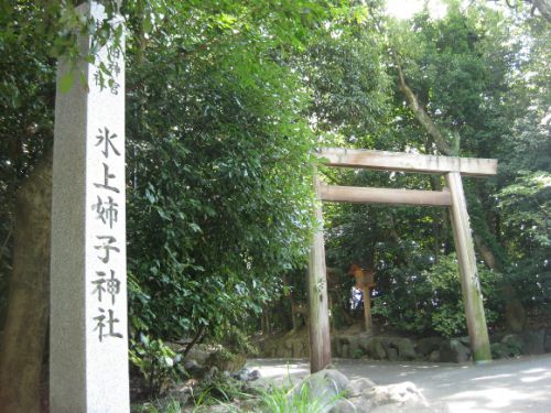 ▼氷上姉子神社-本殿▼