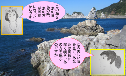 持統天皇の最後の行幸と伊勢神宮