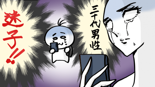 御朱印集めて記念品ゲット!長野【諏訪大社 下社 秋宮・春宮】行ってみた!ぶらり寺社巡り~信州長野編~