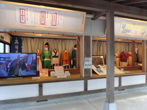2017/09/22(日) 出世開運♪高麗神社 埼玉県