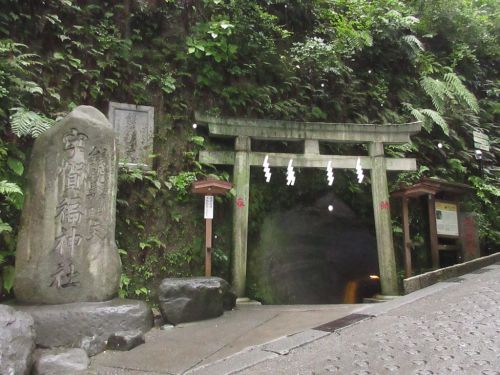 【神奈川】銭洗水でお金を洗って金運アップ♪「宇賀福神社」(銭洗弁財天)の御朱印