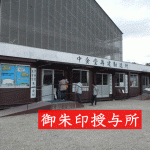 興福寺阿修羅像2018年1月から公開再開!国宝館で拝観可能