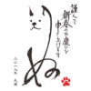 2018年1月の注目行事・限定御朱印 etc