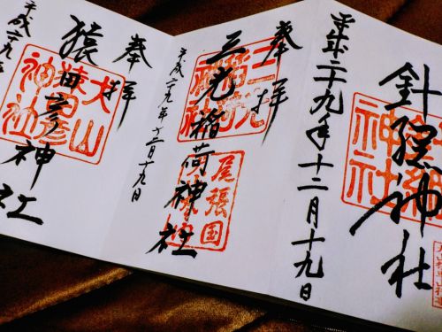 御朱印帳人気ランキング愛知(東海)|かわいい!愛知県御朱印帳可愛いもの編~東海御朱印巡りでまったり癒し旅 - 豊かですよ!国内旅ブログ