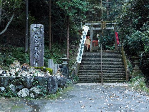 京都 狸谷山不動院 2017/11/10