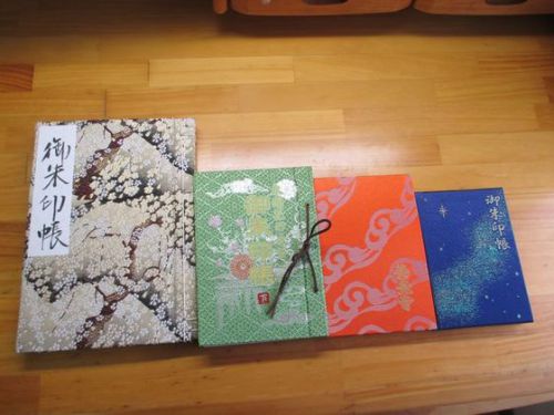 覚書~御朱印帳の種類