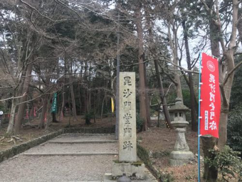 初寅 毘沙門堂