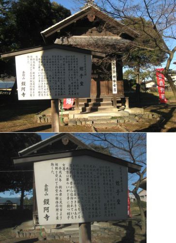《再訪問》2017年1月11日、鑁阿寺の紅梅と三猿文字塔(足利市)