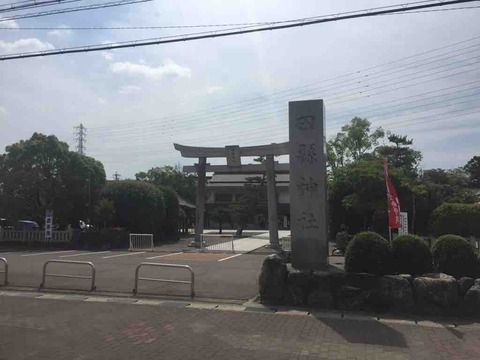 【愛知】田縣神社の御朱印