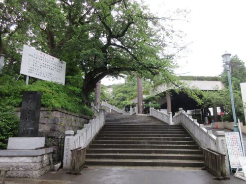 【神奈川】関東のお伊勢さま「伊勢山皇大神宮」の御朱印