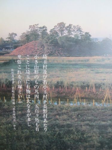 稲荷山古墳