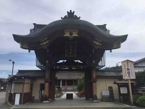 【岐阜】高山別院 照蓮寺の御朱印