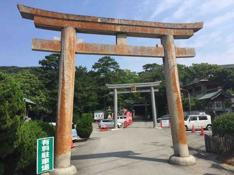 【和歌山】紀州東照宮の御朱印