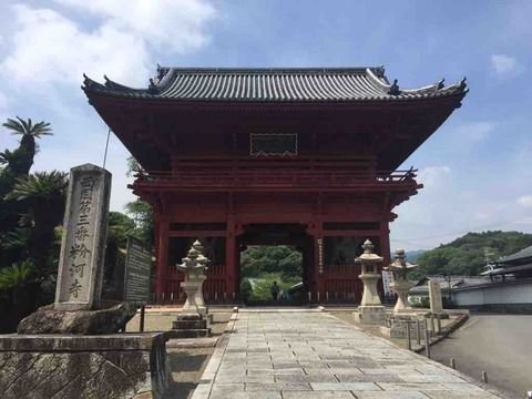 【和歌山】粉河寺の御朱印