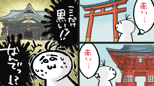 「一陽来復」御守りで金運アップ!新宿西早稲田【穴八幡宮】行ってみた!ぶらり寺社巡り