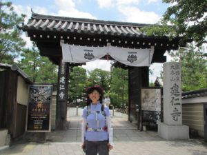【京都】108畳の「双龍図」に圧倒される!京都最古の禅寺「建仁寺」の御朱印帳と御朱印