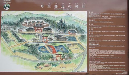【和歌山】全国の丹生神社の総本社「丹生都比売神社」の御朱印
