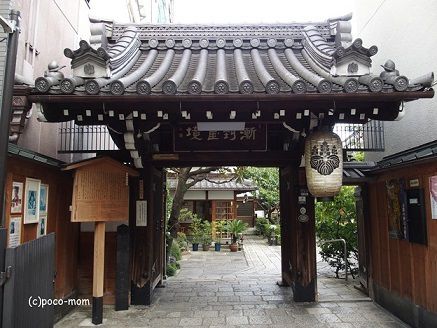 4月8日 京都 瑞泉寺さんの「花まつり」のお知らせ