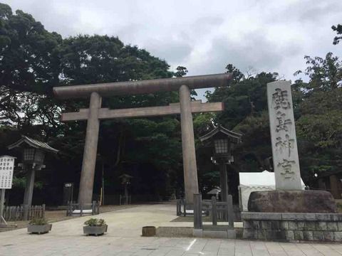 【茨城】鹿島神宮の御朱印