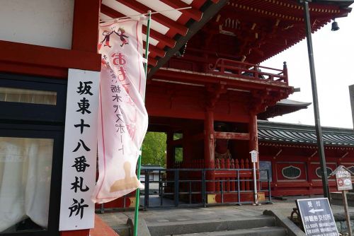 中禅寺 【坂東33-18】