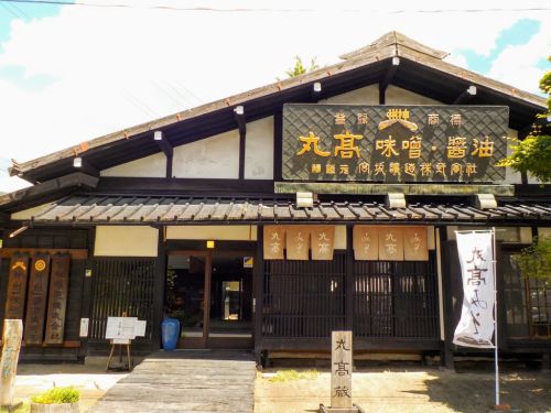 信州諏訪の味噌蔵『丸高蔵』諏訪大社に味噌を献上している蔵元!