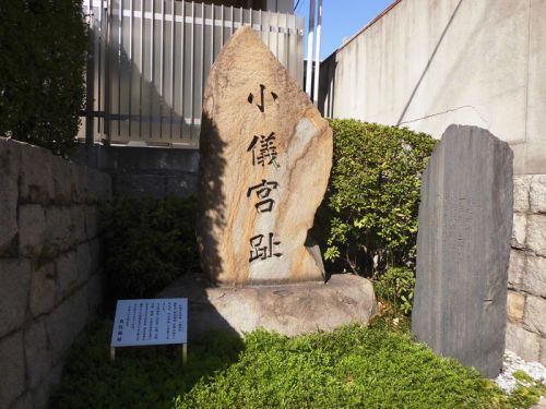 小儀宮趾(小儀神社趾) -大阪市天王寺区勝山-