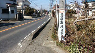 内牧鷲香取神社(埼玉県春日部市)
