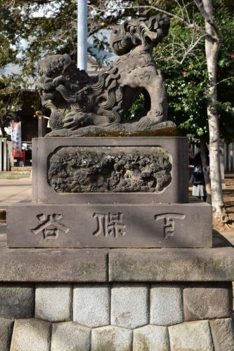 下保谷天神社の狛犬達