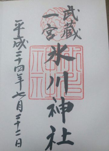 さいたま市の御朱印(氷川神社・氷川女體神社・埼玉県護国神社・調神社・慈恩寺・岩槻大師)