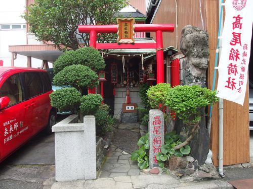 高尾稲荷神社 - 吉原の高尾太夫の哀しい逸話が残る小祠
