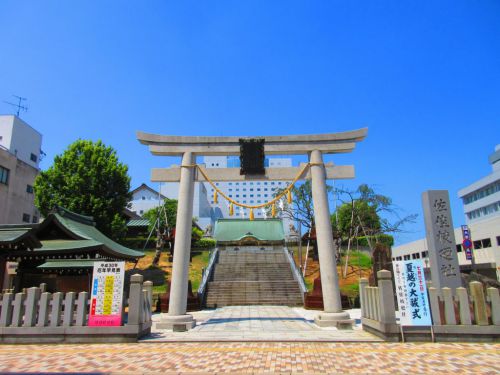 【福井】「佐佳枝廼社」のグラデーションが素敵な御朱印帳&限定御朱印