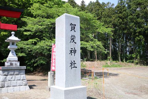 神社巡り 賀茂神社(宮城県仙台市)