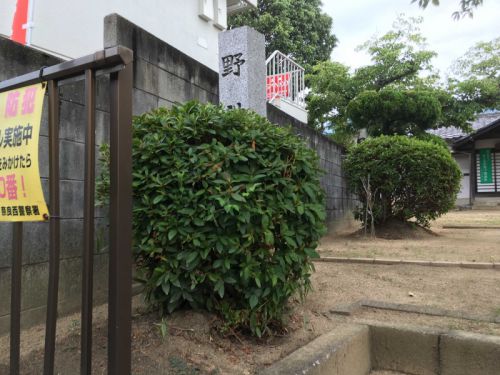 【野神神社】(のがみじんじゃ)奈良市西大寺