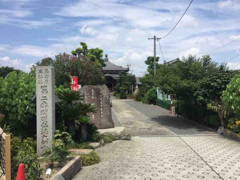 【愛知】辯天寺の御朱印