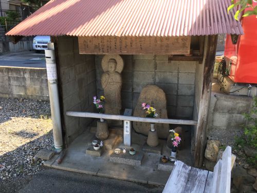 道の片すみの忘れかけられた「不思議な薬師如来」奈良市白毫寺町