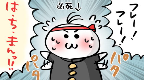 殺人事件後に初参拝!江東区【富岡八幡宮】に応援参拝行ってみた!ぶらり寺社巡り