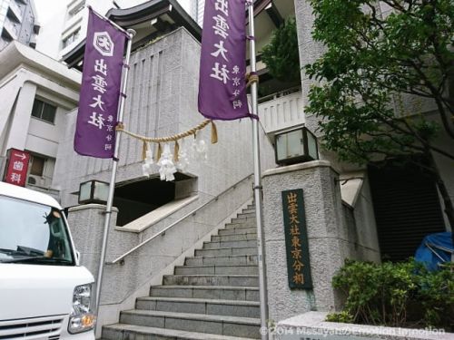 出雲大社東京分祠は東京砂漠のオアシス!縁結びの最強パワースポット