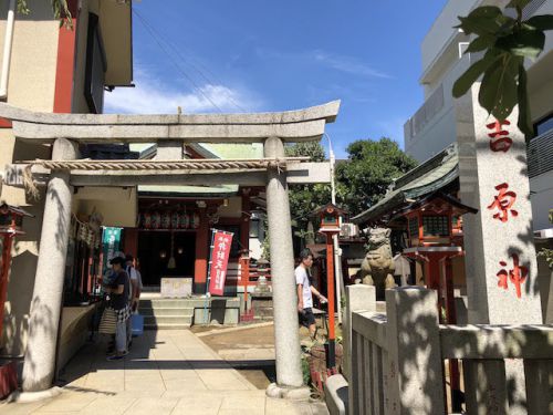 吉原神社(浅草七福神)