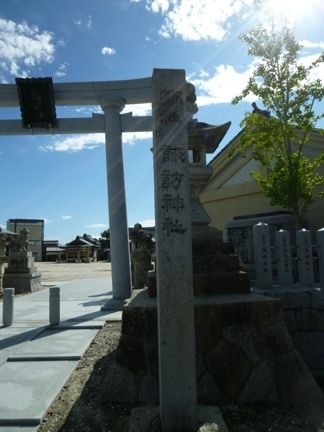 西尾市 諏訪神社(2回目)