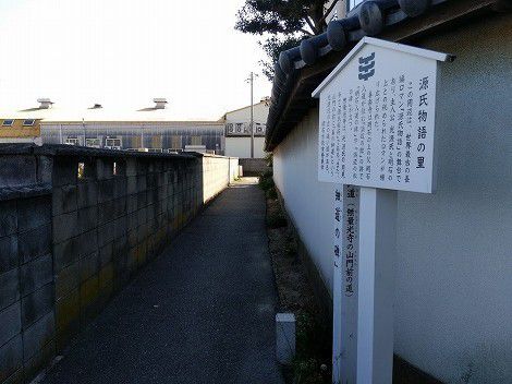 月浦山「無量光寺」の御朱印　[兵庫県明石市]
