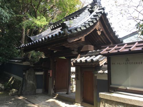 【信貴山 奥の院】(しぎさん おくのいん)奈良県生駒郡平群町(1/4)