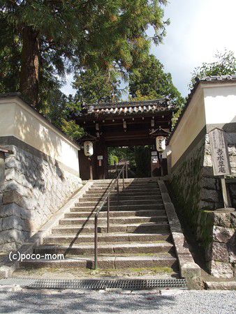 吉水草庵安養寺 お念仏の根本道場 法然親鸞両上人吉水草庵ご旧跡 2018.10.14