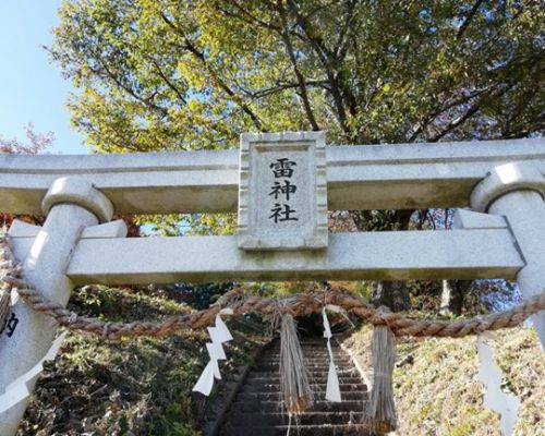 雷神社とおへそ山の話
