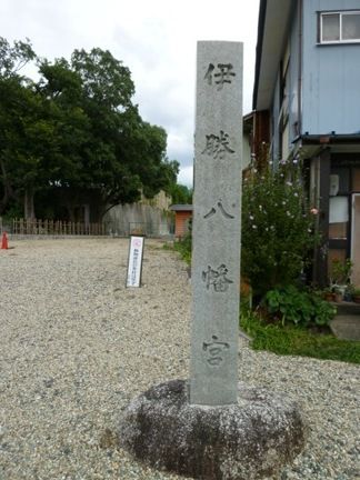名古屋市昭和区 伊勝八幡宮