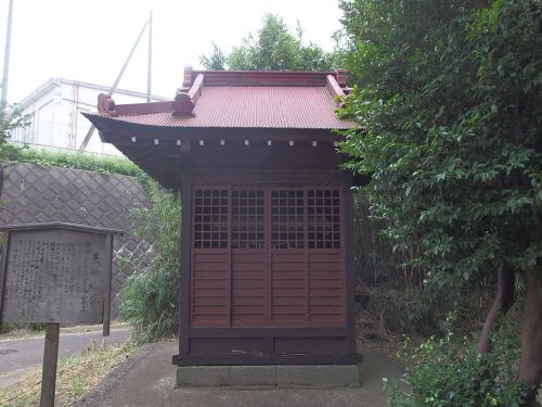 荒神社(横浜市港北区新羽町) - 鶴見川水系・大熊川沿いの高台に残る、荒魂を祀った小祠