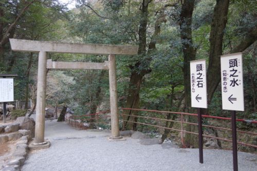 ▼頭之宮四方神社-お頭さん・頭之水▼