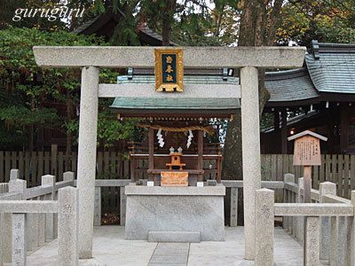 宗忠神社 (京都 左京区) 其の弐