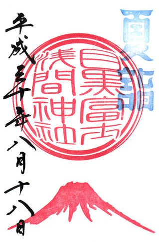 目黒富士浅間神社(大橋氷川神社)@東京