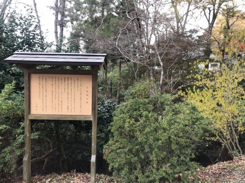 金峯山寺神社仏閣巡り 吉野山 山伏の聖地へ②