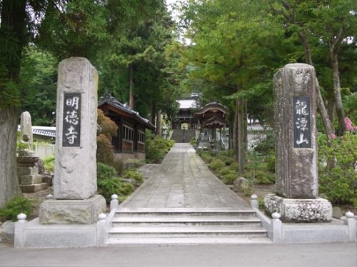 明徳寺にて高坂昌信のお墓参り